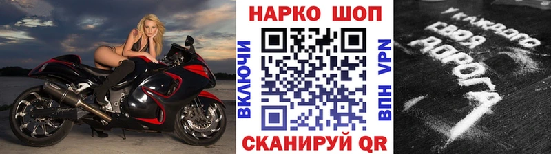 Цена Шиханы COCAIN Меф мяу мяу A-PVP Конопля АМФЕТАМИН ГАШИШ