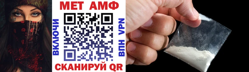 даркнет сайт Шиханы Амфетамин 97%