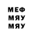 Метадон мёд Romscar