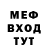 АМФЕТАМИН Розовый MMoNoLiTT