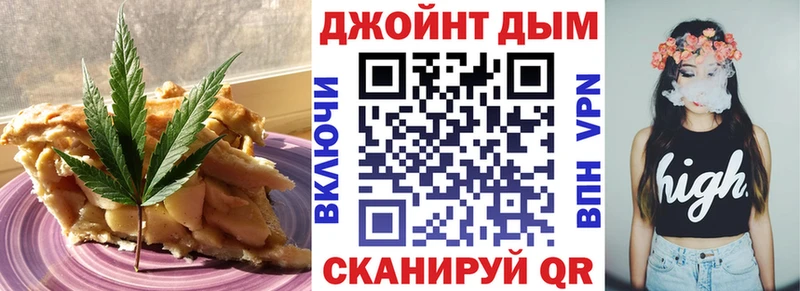 Cannafood конопля Шиханы