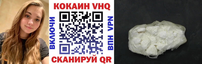 Cocaine 97%  Шиханы 