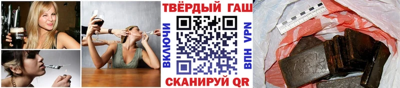 ГАШ гашик  цена наркотик  Шиханы 