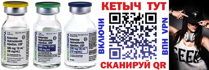 Кетамин VHQ наркошоп Шиханы