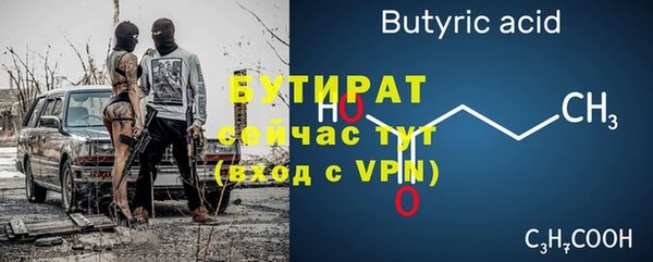 mix Пролетарск