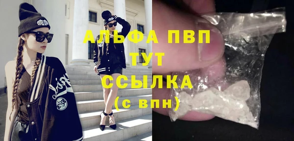 героин Абдулино