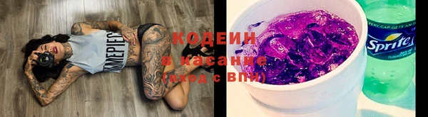 трава Алексеевка