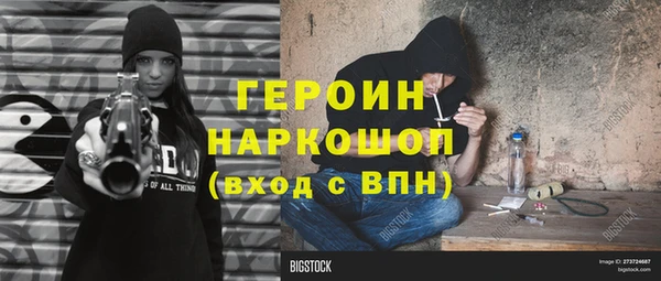 jwh Абинск