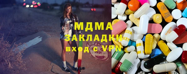 кокаин перу Корсаков