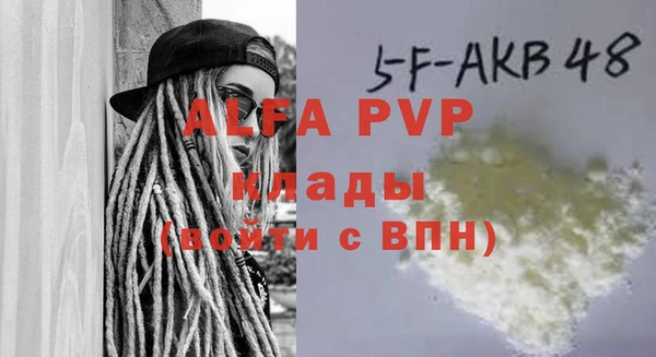героин Абдулино