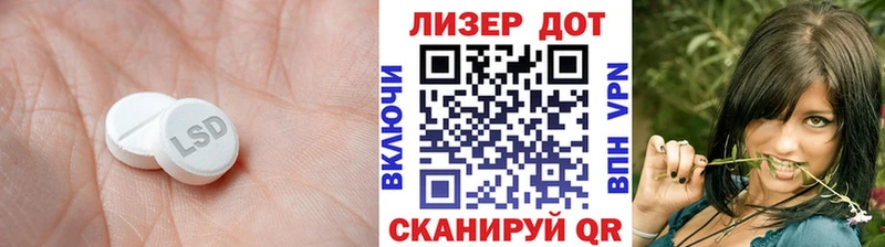 ЛСД экстази ecstasy мега ТОР Шиханы