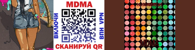 MDMA Molly  дарнет шоп  Шиханы 