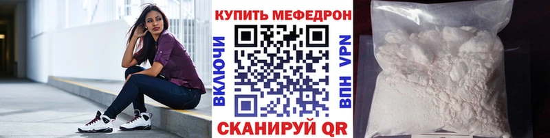 хочу   Шиханы  МЯУ-МЯУ кристаллы 