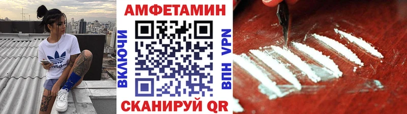 купить наркотик  Шиханы  МЕТАМФЕТАМИН мет 