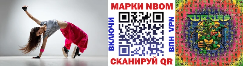 omg ONION Шиханы Марки 25I-NBOMe 1500мкг где найти наркотики