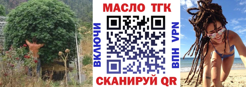 Дистиллят ТГК концентрат  Шиханы 